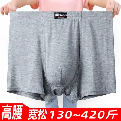 Yüksek Belli Erkek Boxer Modal İç Çamaşırı, Büyük Beden, Nefes Alabilen
