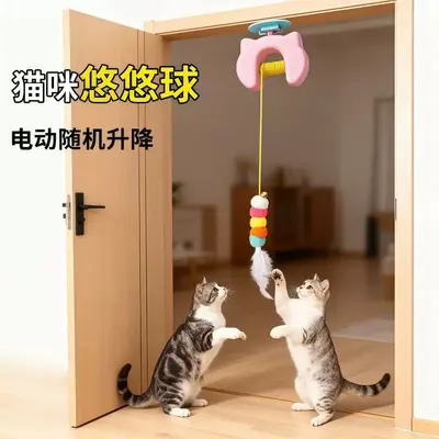 Трансграничная игрушка для кошек, игрушка для кошек для самостоятельной игры, мячик-йо-йо для котят, игрушка для домашних животных, оптовые товары для кошек - 3