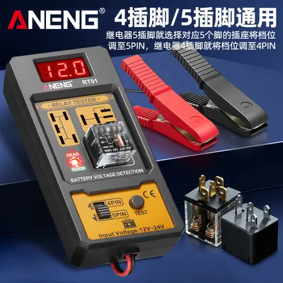 Car Relay Tester with Digital Display, 12V/24V, 4-Pin and 5-Pin Compatible - 5