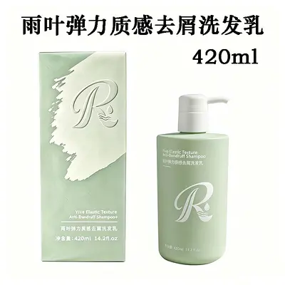 Yuye Elastic Texture Anti-Dandruff Shampoo 420ml Moisturizing Scalp Shampoo Set Factory Wholesale - 7