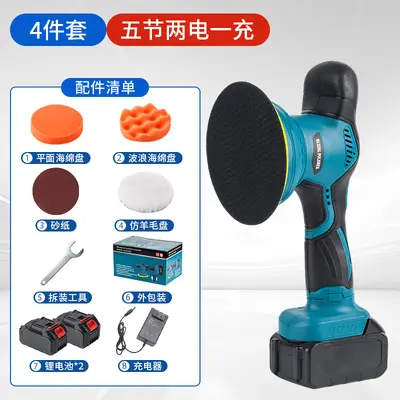 21V Cordless Handheld Lithium Battery Car Polisher and Waxing Machine - 9