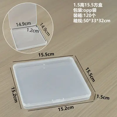 Dikdörtgen plastik kutu PP şeffaf kutu kare ambalaj plastik kutu flip-top büyük depolama düz kutu sınır ötesi 1.7cm - 7