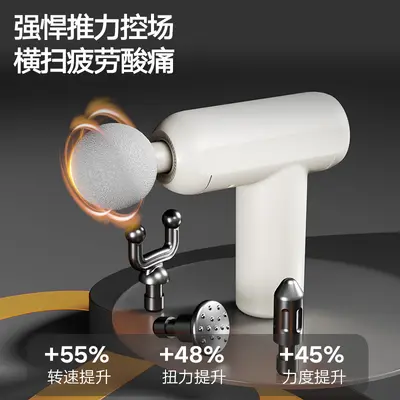 筋膜枪筋膜槍肌肉放松按摩器智能迷你震动便携多功能健身充电小枪