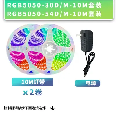 5050 RGB LED Şerit Seti, Bluetooth Müzik Kontrollü, Su Geçirmez - 13