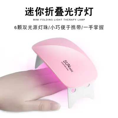 Mini katlanabilir USB oje kurutusu lambası - 2