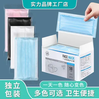 Einweg-Gesichtsmaske, dreilagig, einzeln verpackt, 10 Stück, blau-weiß