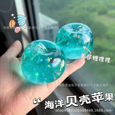 Ocean Apple Ice Cube Squishy Toy, Maltose Stress Relief Ball