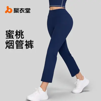 Juyitang dokuz çeyrek yoga pantolonu, kadın, yüksek bel, kaldırıcı etki, mikro çan paça - 4