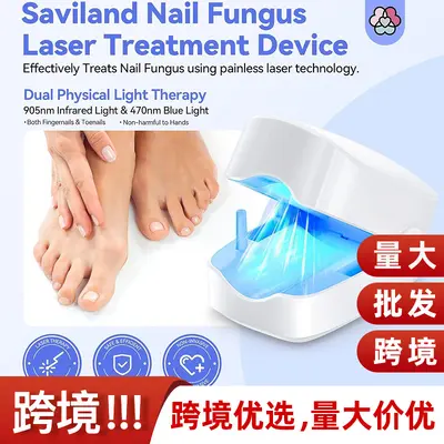 跨境美甲灯家用美甲烤灯便携式理疗灯灰指甲光疗灯照灯辅助美甲灯