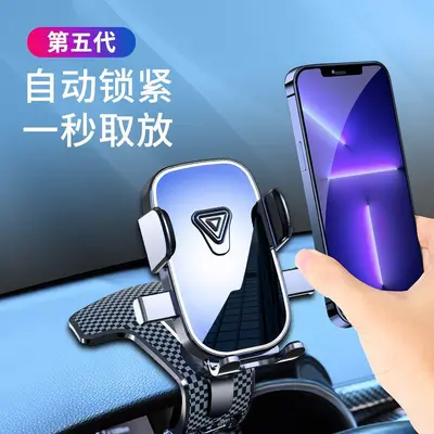 Car Phone Holder Alligator Clip Universal Navigation Mount - 3