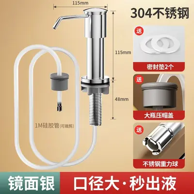 304 Stainless Steel Sink Soap Dispenser, Pump Detergent Dispenser - 8