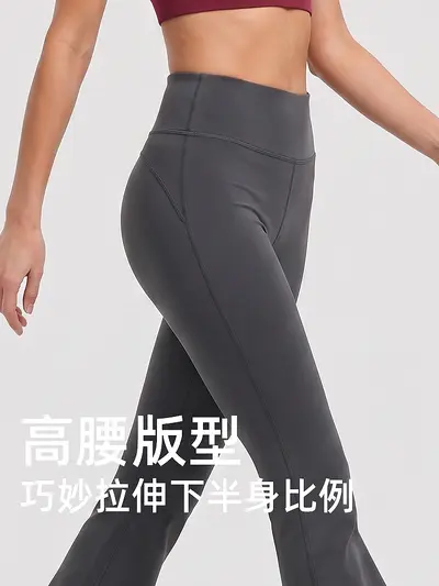 Women's Flared Yoga Pants, Super High Waist, Butt Lifting, 30" Length - 4