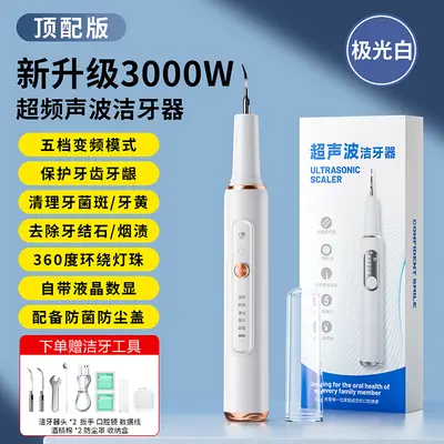 Ultrasonic teeth cleaner and whitening device, household
