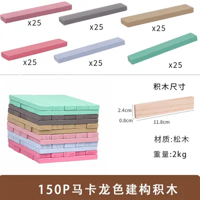 1000 Piece Archimedes Kapla Building Block Set, Natural Wood, Unpainted - 8