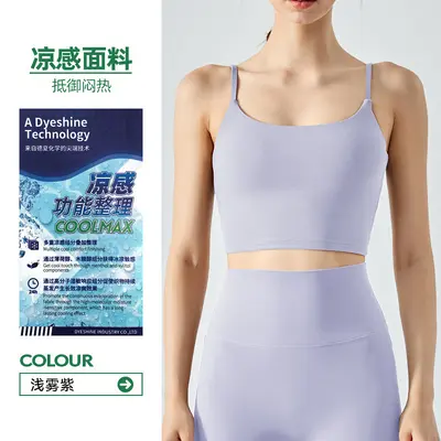 Sports Tank Top with Built-In Bra Pads, Square Neck, Yoga Underwear - 11