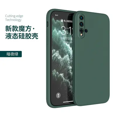 Huawei nova5 liquid silicone case with flat edge design - 8