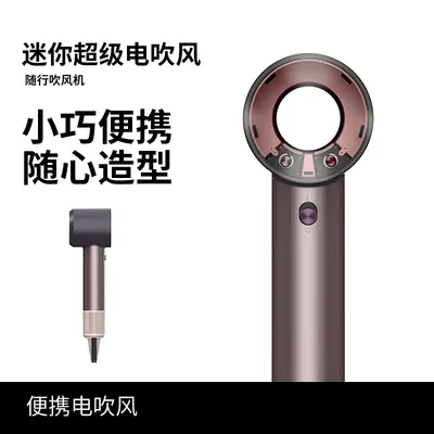 Huaqiangbei New Arrival HD19 Hair Dryer Household Negative Ion Hair Care Portable Compact Travel Hair Blower Mini