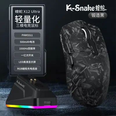 Viper X12 Ultra Kablosuz Mouse, Üç Modlu Bluetooth, Hafif - 13