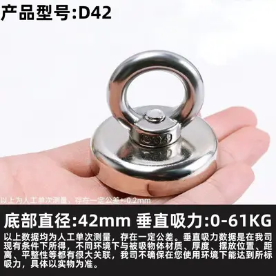 Round NdFeB Recovery Magnet with Suction Cup and Hanging Ring - 12