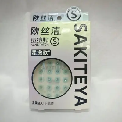 Acne patch hydrocolloid, ultra-thin invisible, salicylic acid - 8