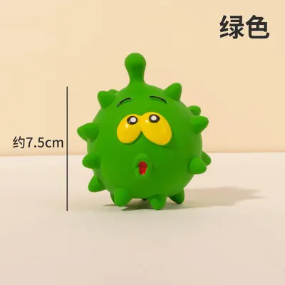 Latex Squeaky Face Spiky Ball, Dog Chew Toy for Teeth Cleaning - 9