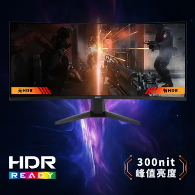 MSI MAG 345CQR/346CQ 34 inç Kavisli Ofis Monitörü, 180Hz, HDR