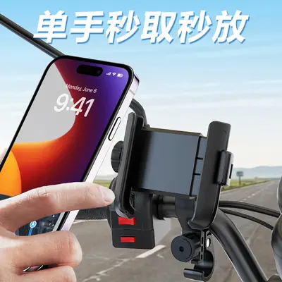 Ninebot Compatible Electric Scooter and Motorcycle Phone Mount, Anti-Vibration - 4