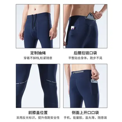 Fleece-Lined Running Compression Pants, Stretch, Breathable - 3
