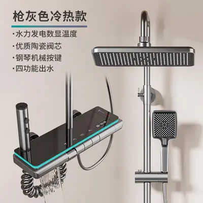 Pistolgriff Duschkopf mit digitaler Anzeige, Atmosphärenlicht-Set, Heimklavier-Tasten, Badezimmer-Toiletten-Dusche, Duschkopf - 12