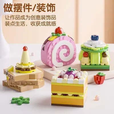 Dessert-Kuchen-Modell Bausteine, kompatibel mit Mikro-Steinen, Lernspielzeug - 5