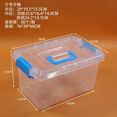 PP食品级透明有盖塑料盒玩具橡皮泥乐高包装盒五金首饰桌面收纳盒 - 10