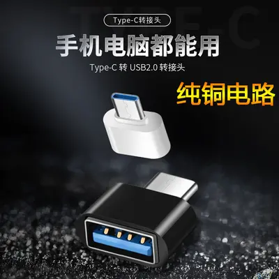Fabrika doğrudan satış Tip-C USB OTG adaptörü U disk periferik veri dönüştürücü cep telefonu bilgisayar genişletici