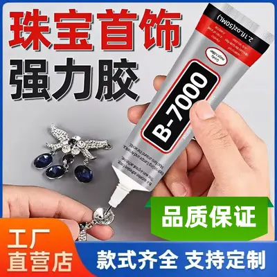 B7000 Çok Amaçlı Yapıştırıcı, Taş ve El Yapımı Takı için DIY Yapıştırıcı, Ekran Yapıştırıc