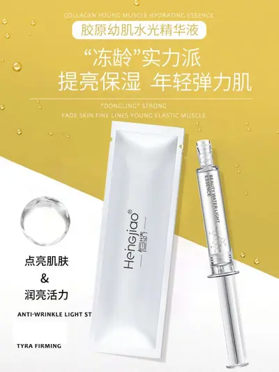 Hydrating Essence with Hyaluronic Acid Moisturizing Facial Serum - 8