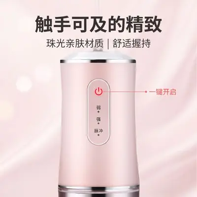 Portable water flosser smart home oral irrigator