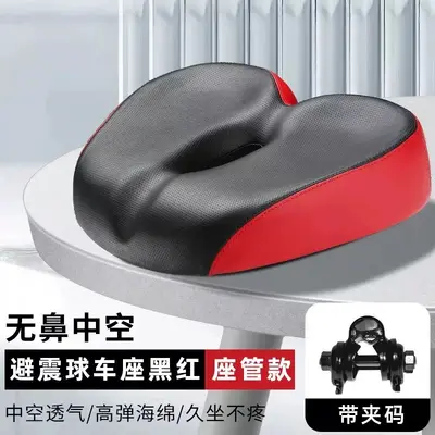 Wide Soft Mountain Bike Saddle with Hollow Breathable Design - 10