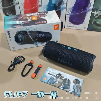 FLIP7 Kaleidoscope 7 Portable Wireless Bluetooth Speaker, Heavy Bass Mini Subwoofer - 9