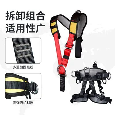 Five-Point Full-Body Safety Harness for High-Altitude Work and Rock Climbing - 4