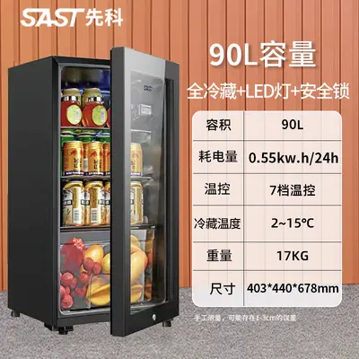 SAST BC-135 Refrigerated Cabinet, Mini Fridge for Wine and Drinks - 9