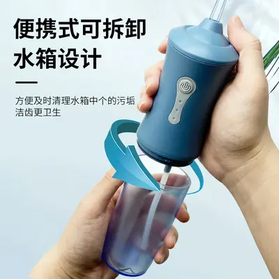 Electric Water Flosser, Portable Handheld, Tartar Removal - 3