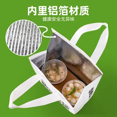 Custom Non-Woven Takeaway Bag for Coffee and Milk Tea