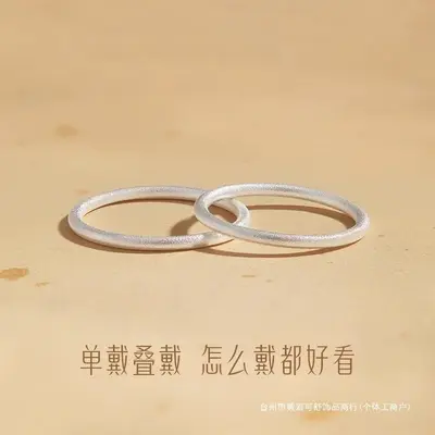 正宗999纯银古法素圈戒指女闭口男款尾戒足银光面情侣对戒情人节 - 2