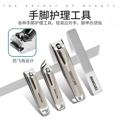 现货高质量指甲刀套装便携式指甲剪刀单个重型指甲钳美甲修脚专用