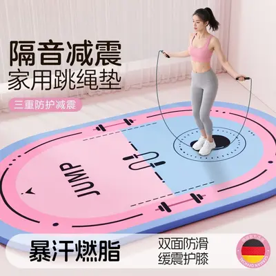 Yoga Mat Jump Rope Exercise Mat Home Soundproof Thickened Non-Slip Floor Dance Shock-Absorbing Silent Fitness Extra Large Extra Thick