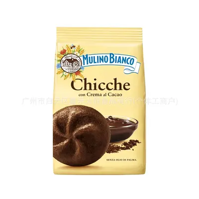 Baiocchi Peanut Sandwich Biscuits with Chocolate Cream, Italian Imported Snack - 12