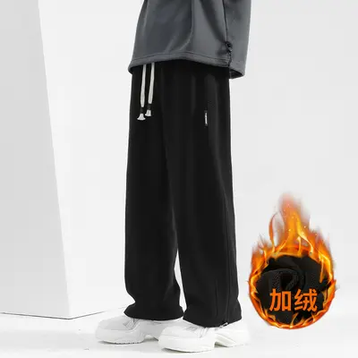 Men's Drawstring Straight-Leg Tracksuit Trousers - 12