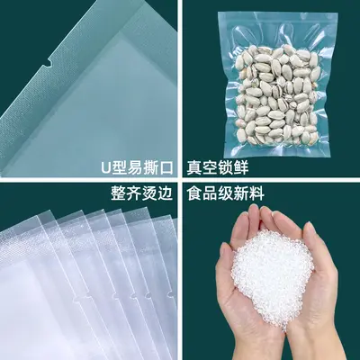 Gıda vakum torbası toptan şeffaf taze tutma mühürlü çanta pirinç hamur tatlısı pişmiş gıda plastik torba ticari vakum paketleme torbası özelleştirme