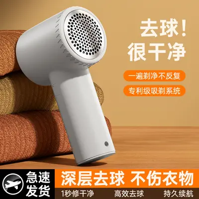 跨境毛球修剪器家用usb充电剃毛器去除衣服便携式毛球修剪器打毛 - 12