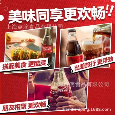 Coca-Cola Meksika İthal Kamışşekerli Cam Şişe 500 ml Koleksiyon Baskısı