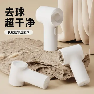 Rechargeable Fabric Shaver Lint Remover Pilling Removal Machine for Clothes Sweater Bobble Remover